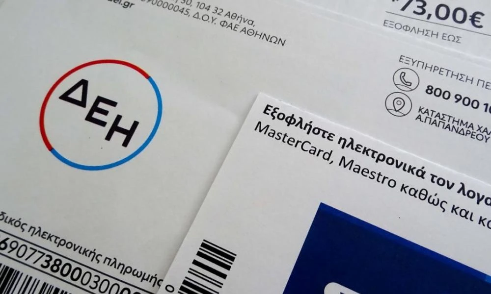 Ένωση Τεχνικών ΔΕΗ: Άρχισαν πάλι οι εντολές για διακοπές ρεύματος